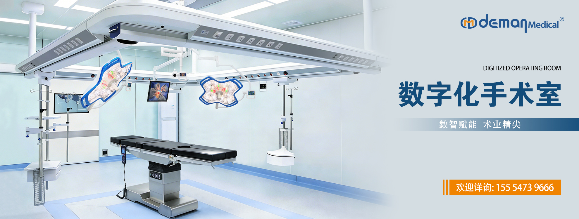 香港宝典免费大全资料_手术无影灯_骨科电动手术床_妇科检查床_电动病床