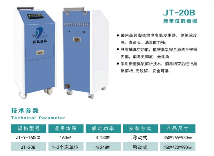 床单位.jpg 床单位.jpg